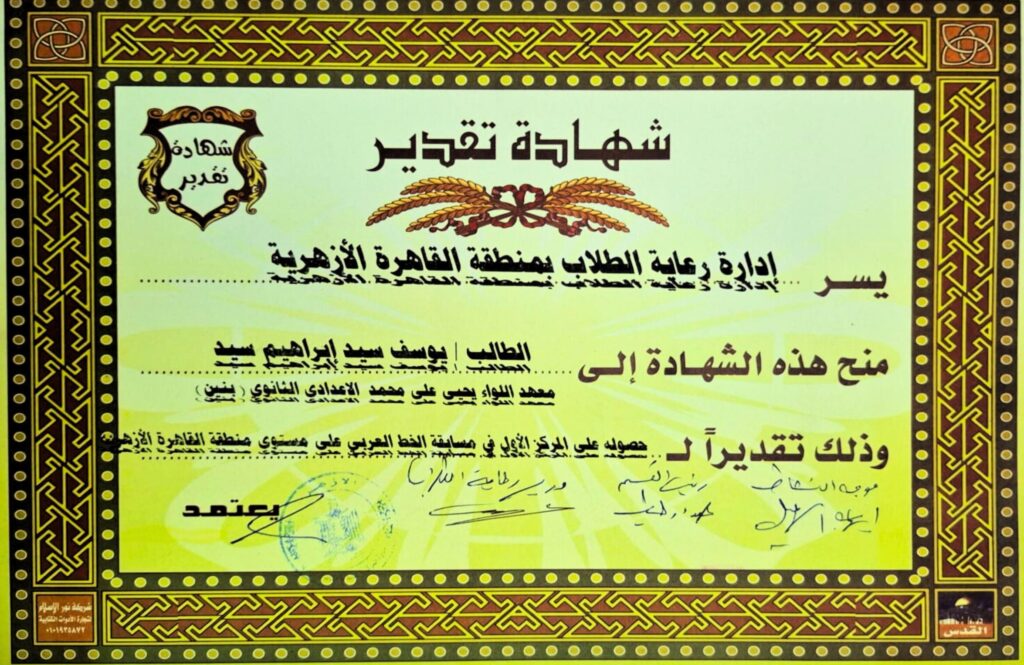 تصميم بدون عنوان (4)