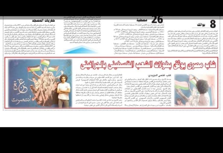 صورة واتساب بتاريخ 1447 01 15 في 02.01.04 d589b01b