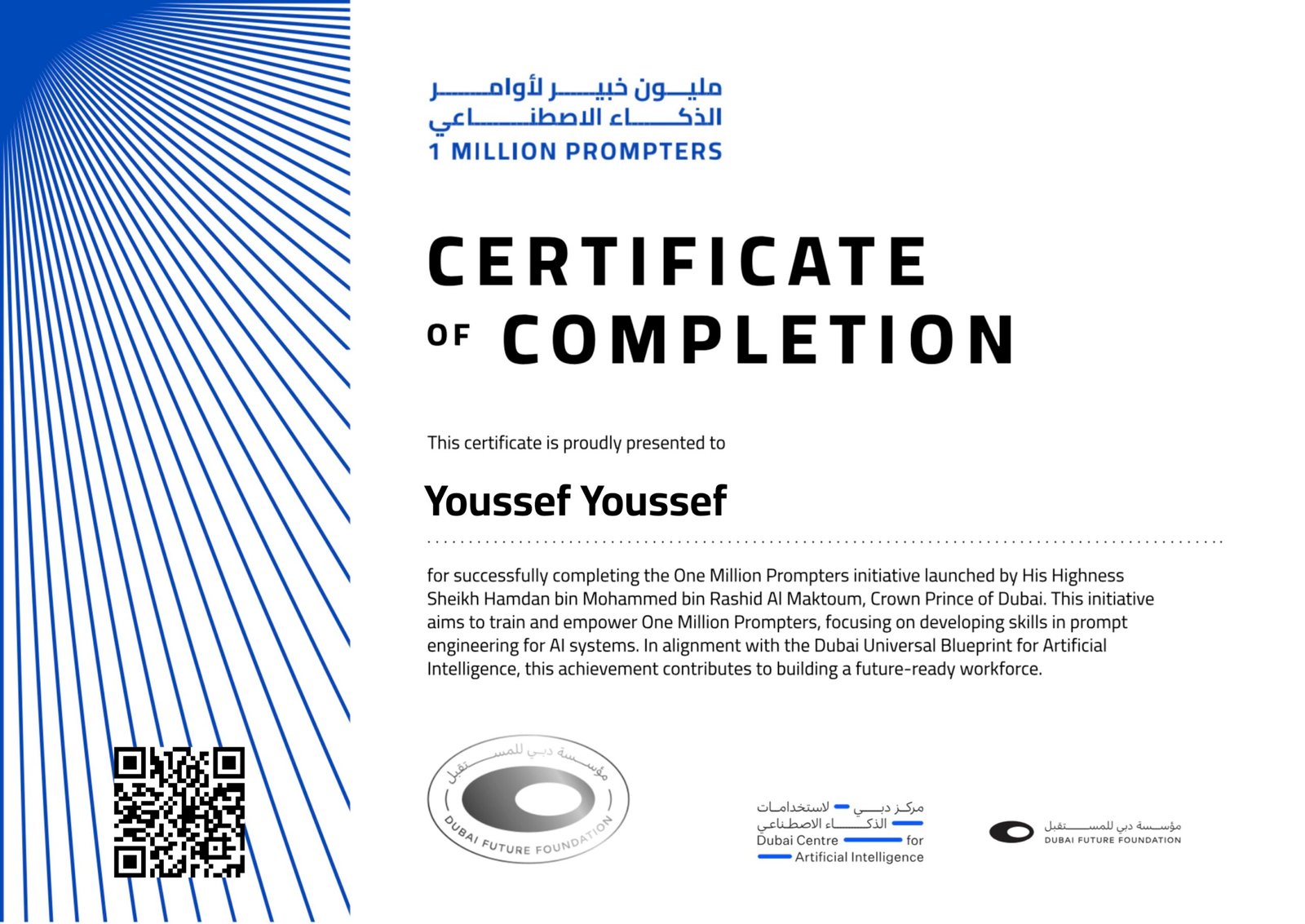 youssef-youssef-certificate